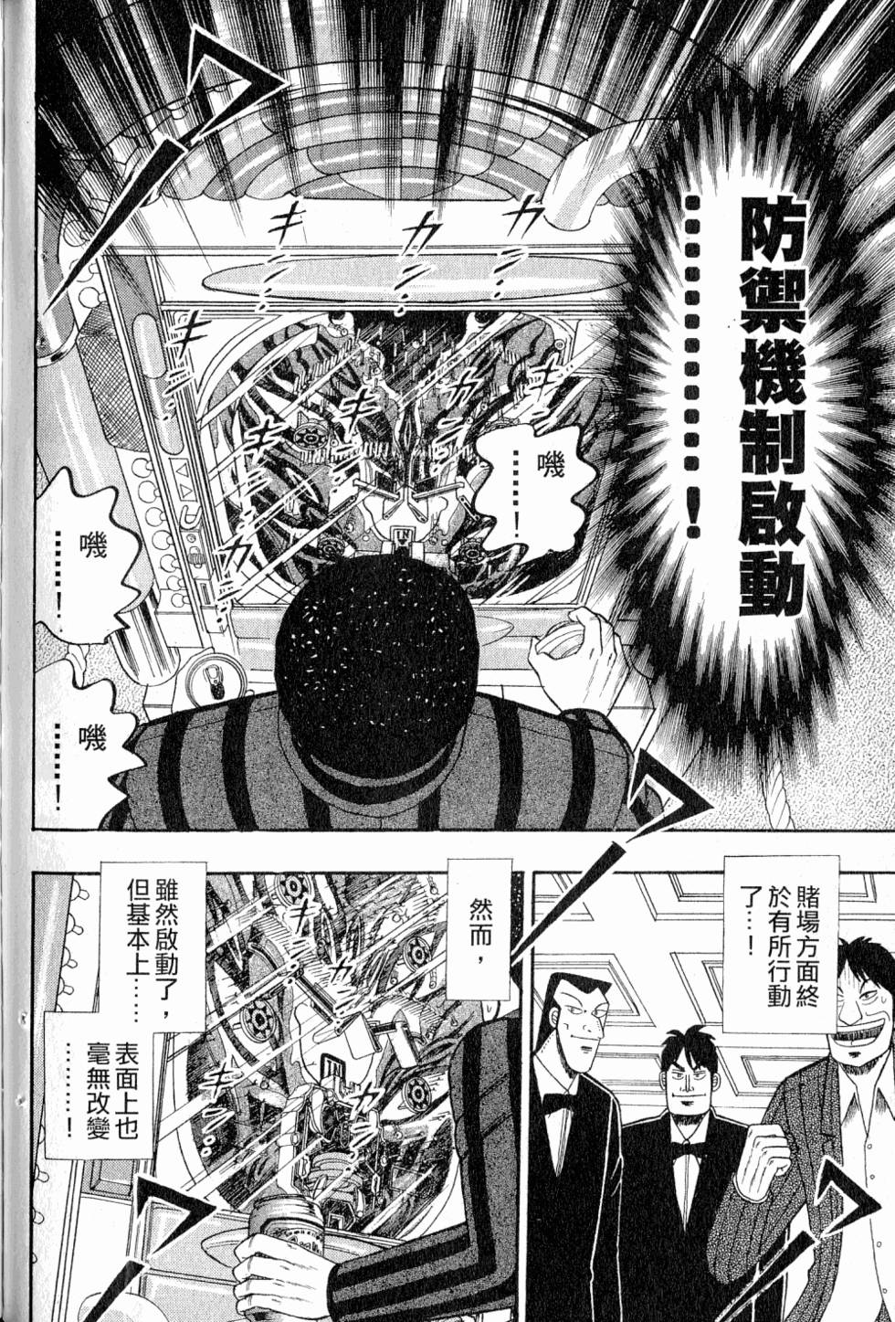 第168页
