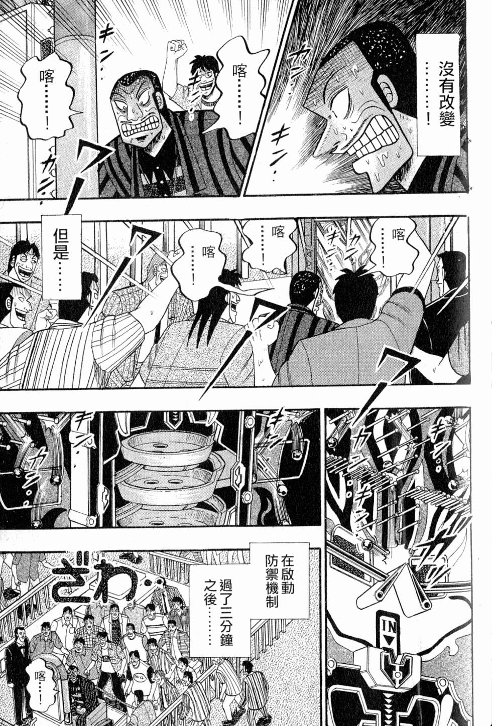 第169页