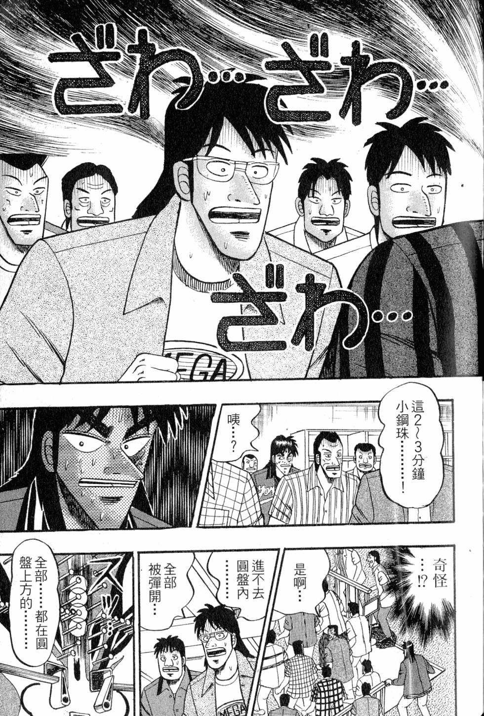 第171页