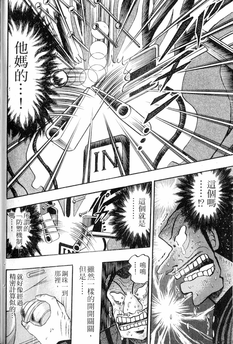 第174页