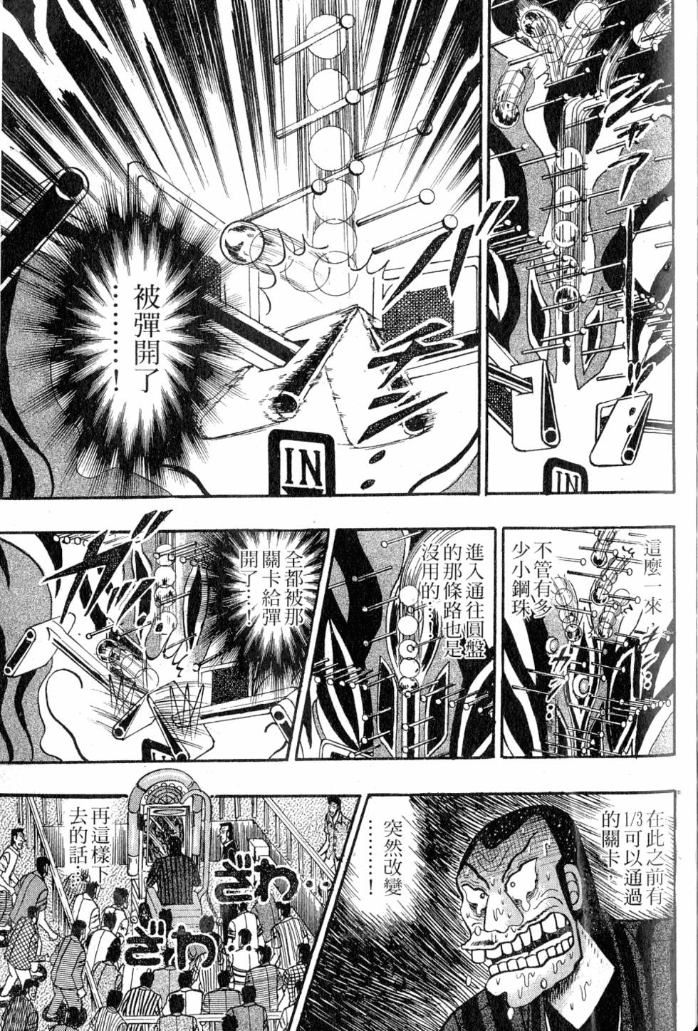第175页
