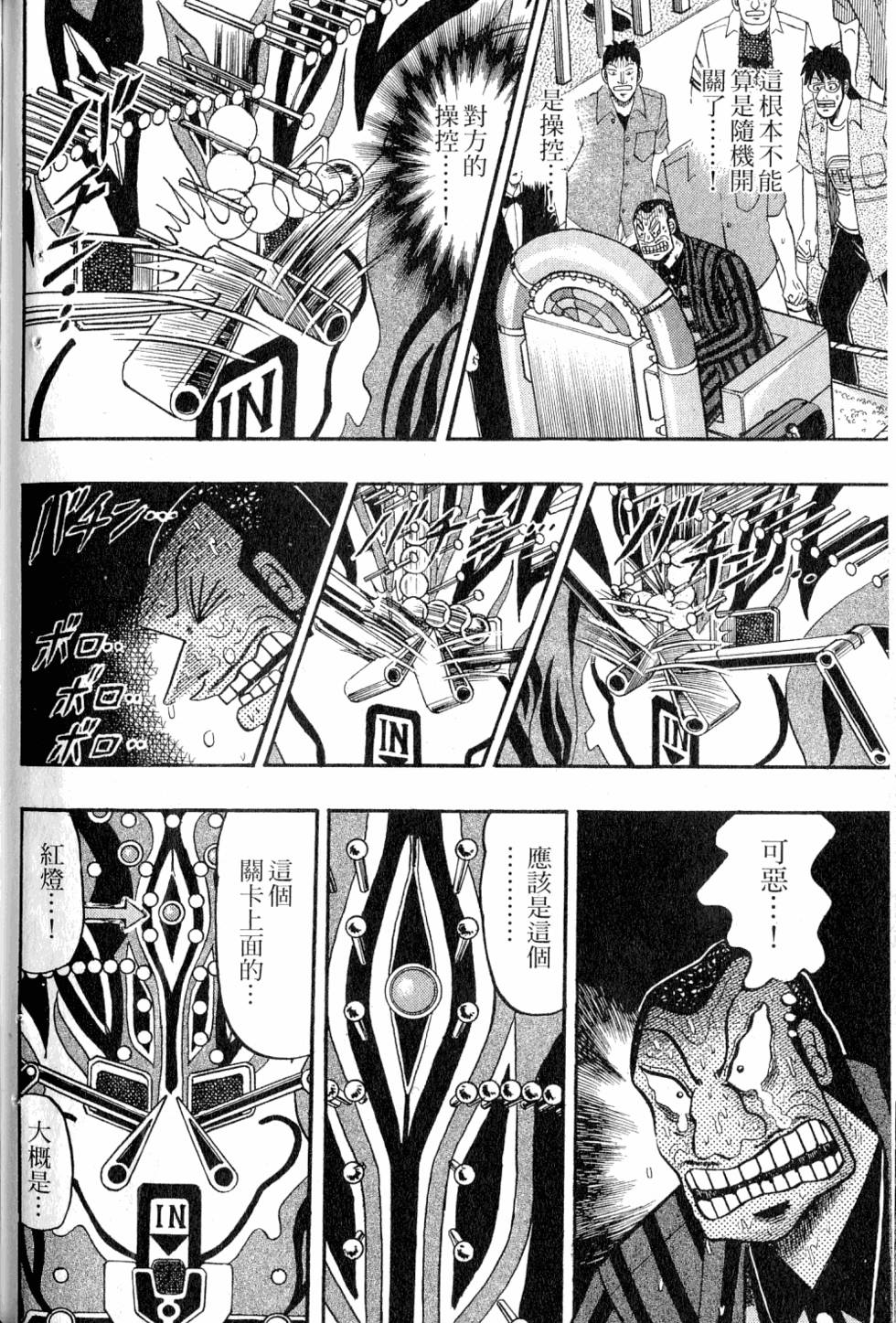 第176页