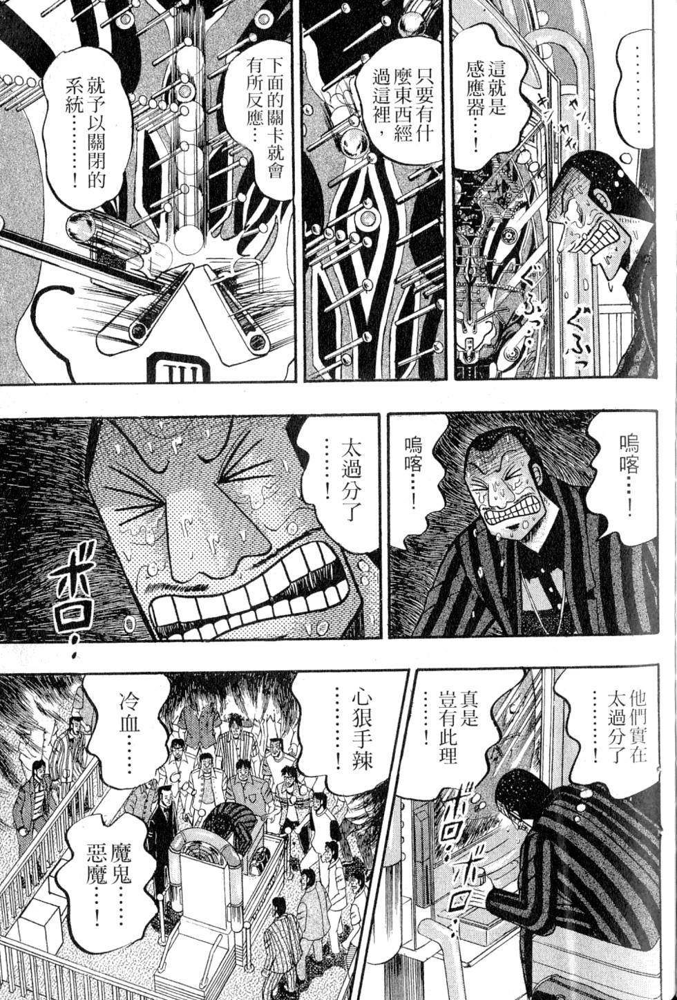第177页