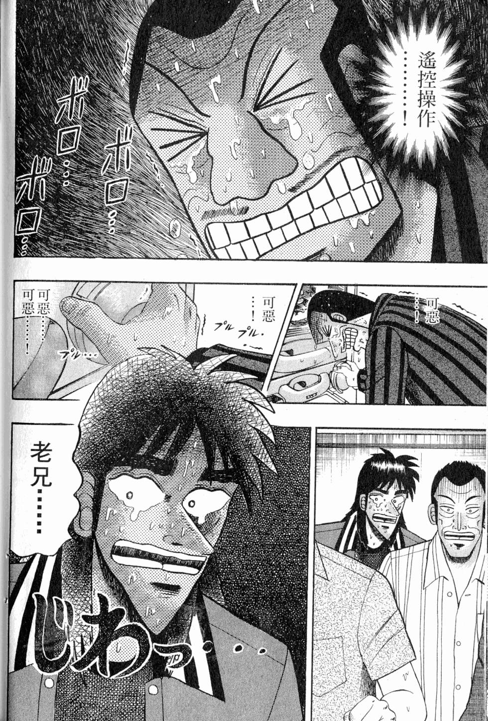 第178页