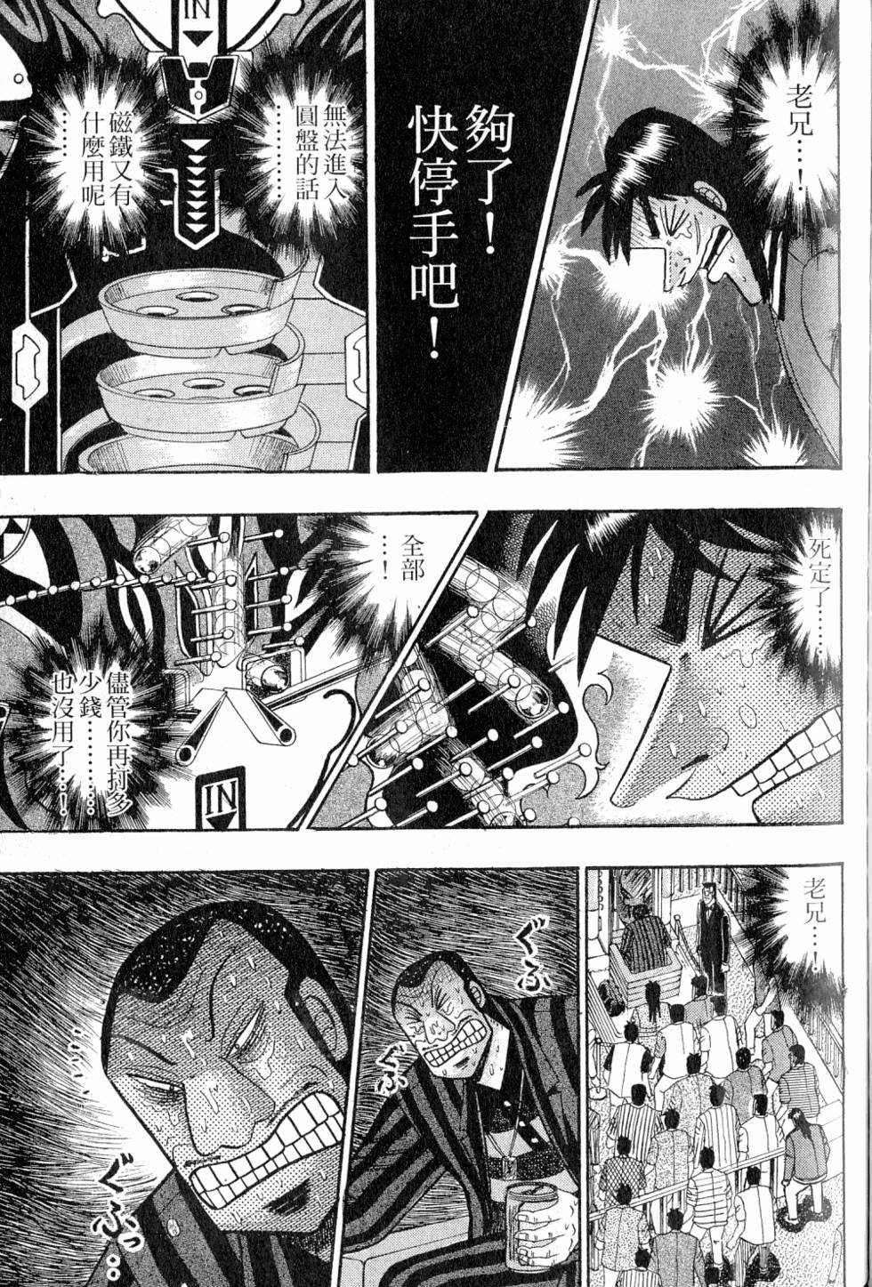 第179页