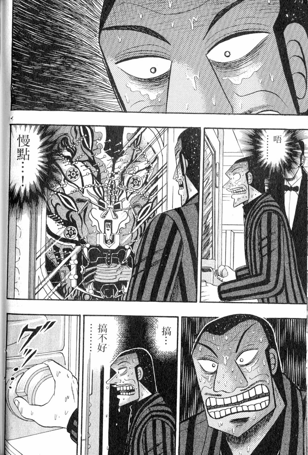 第180页