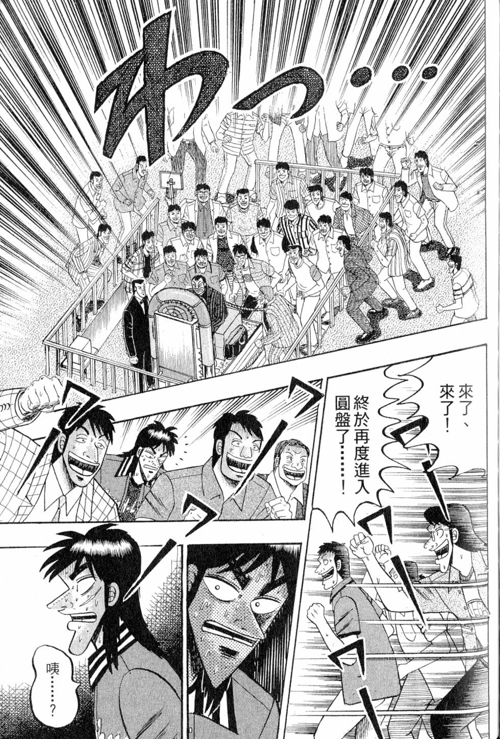 第181页