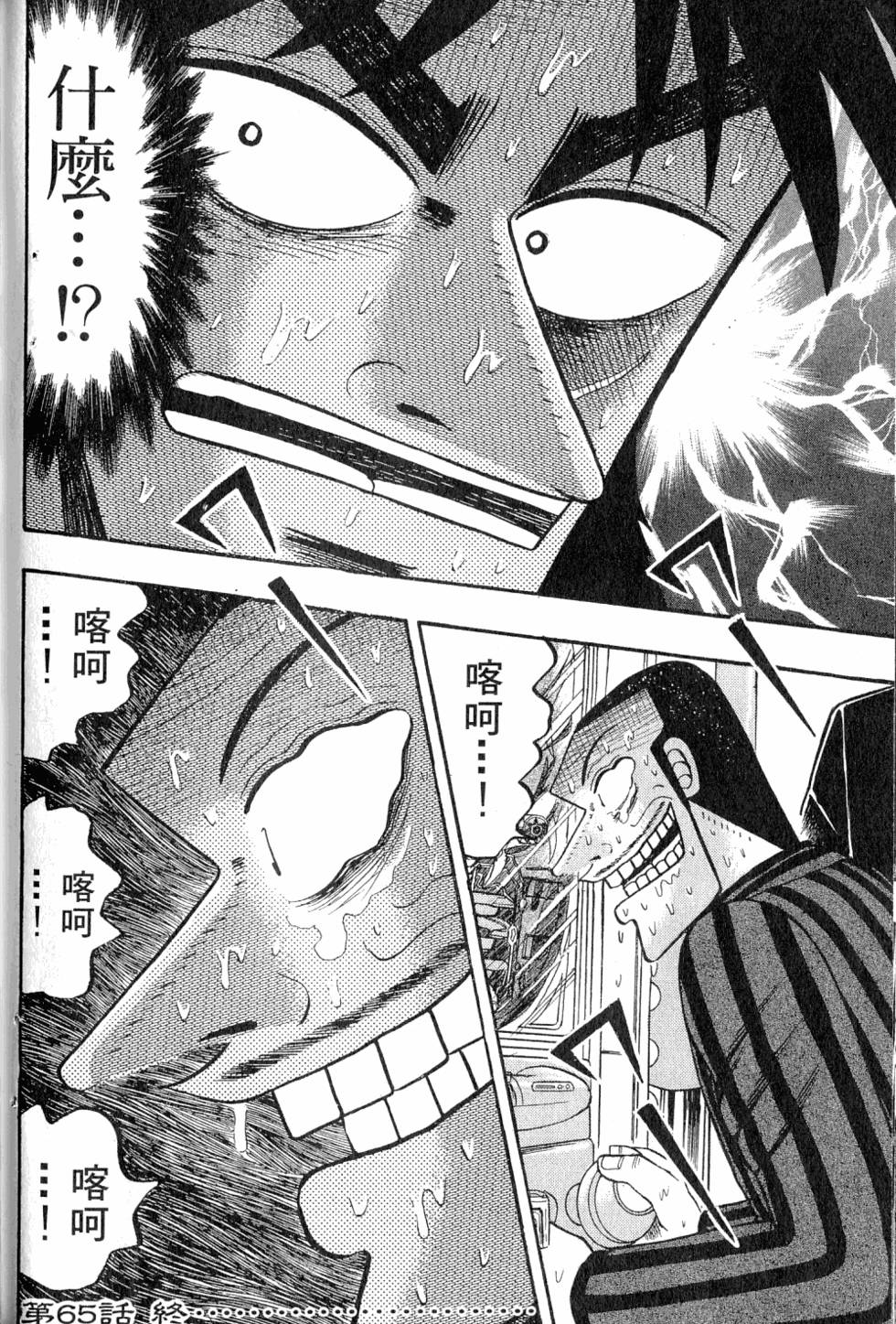 第182页