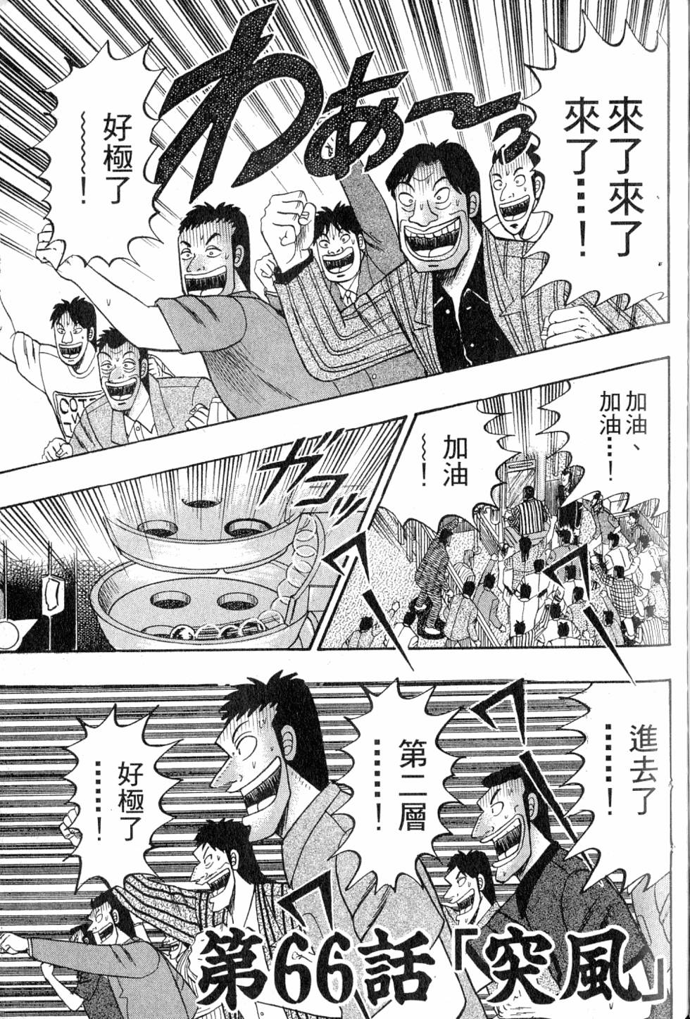 第183页