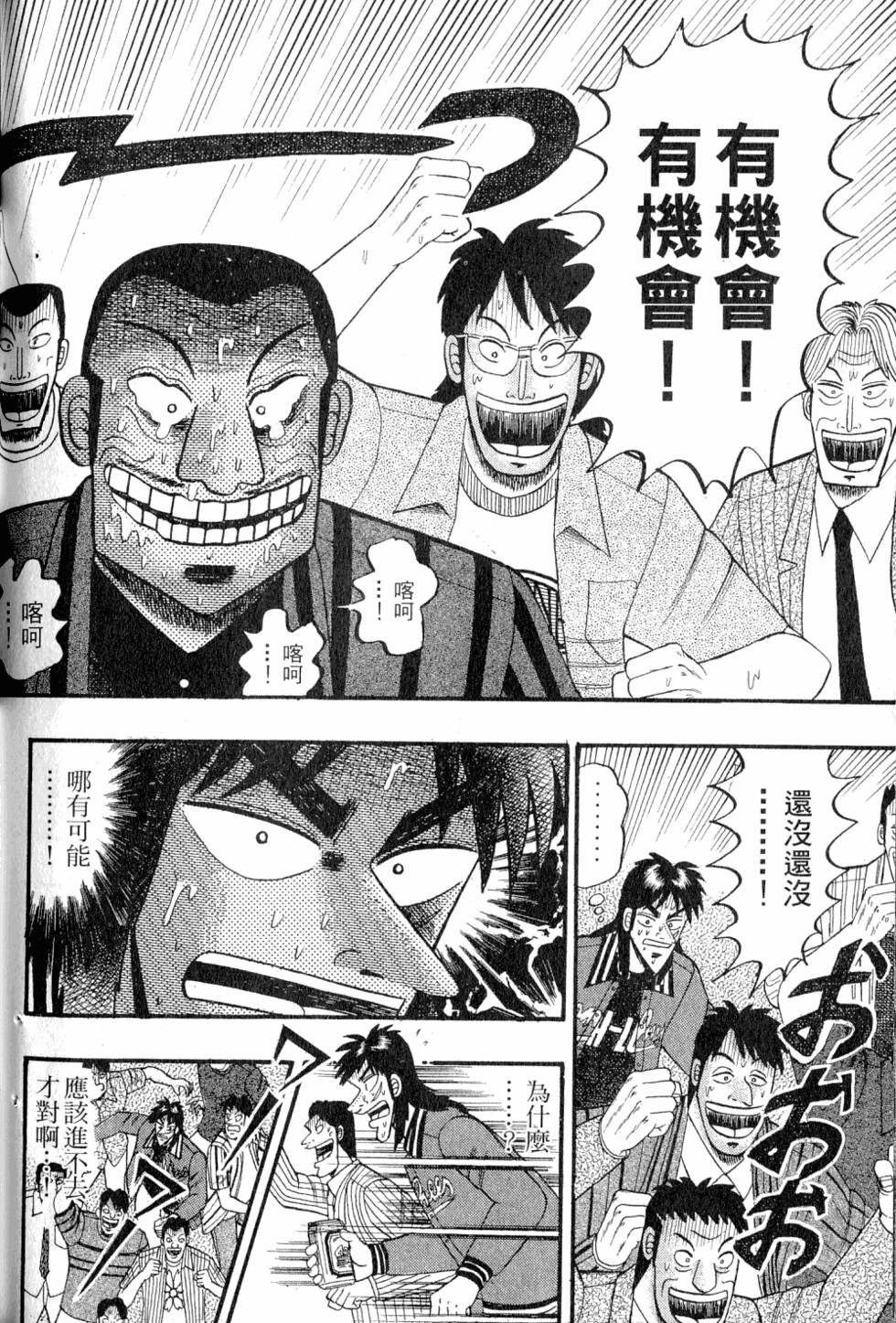 第184页