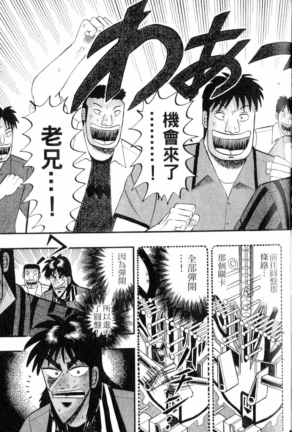 第185页