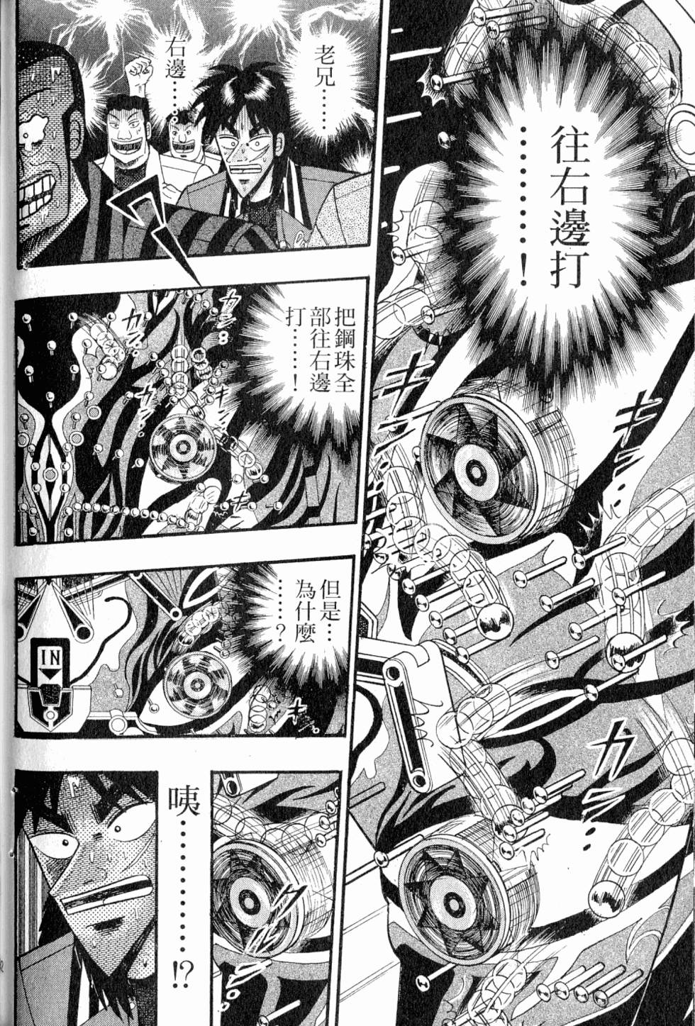 第188页