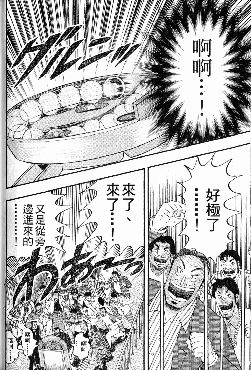 第190页