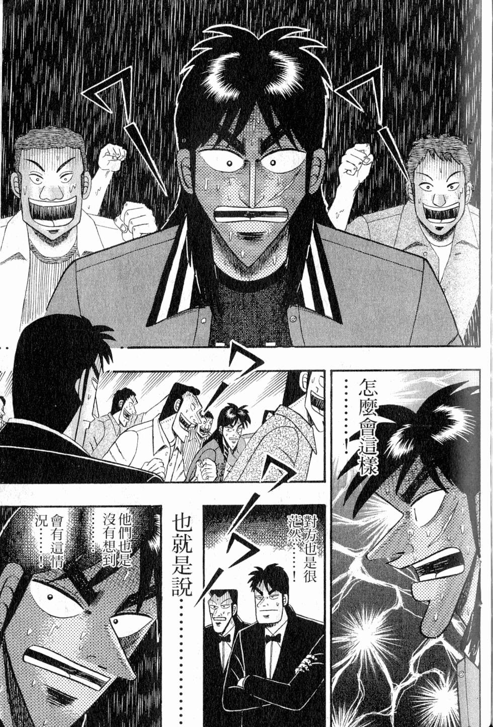 第191页