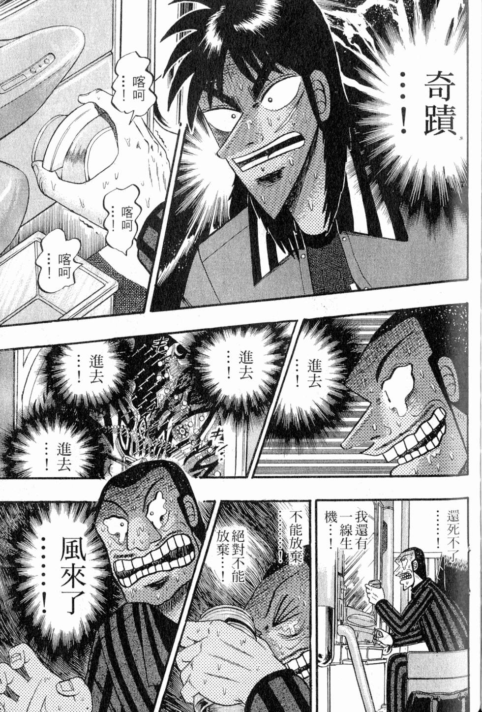 第193页