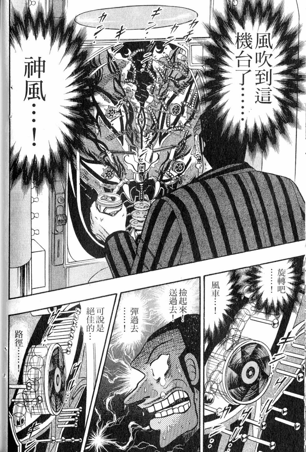 第194页