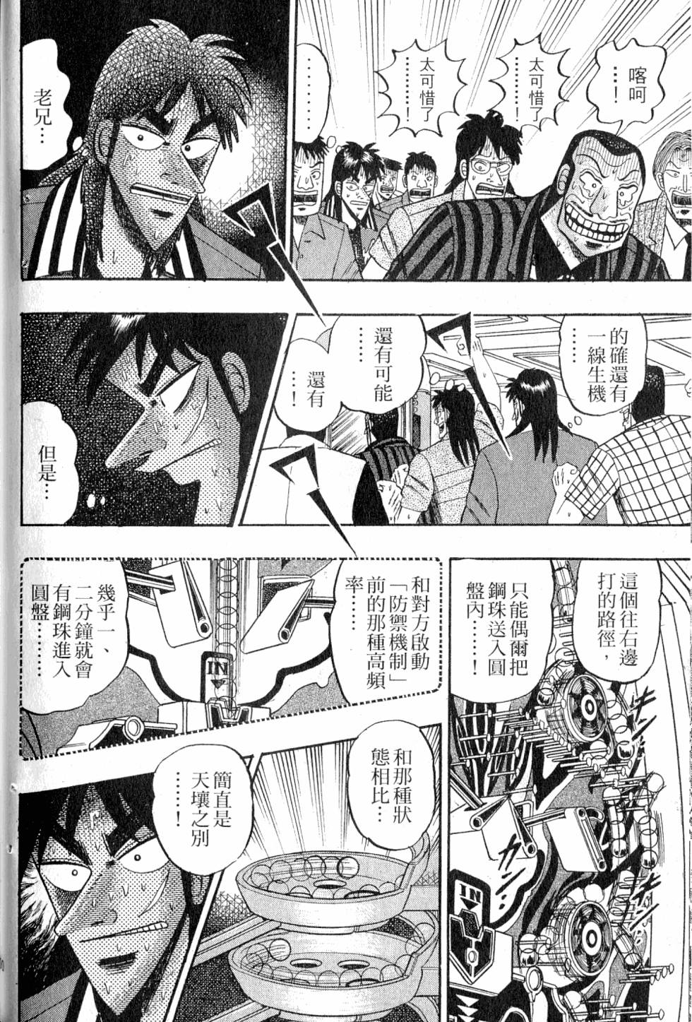 第196页