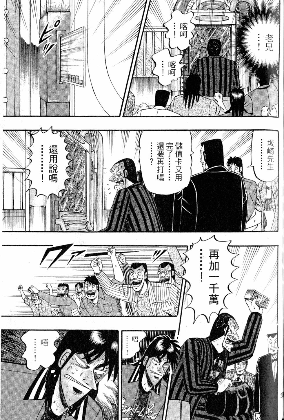 第197页
