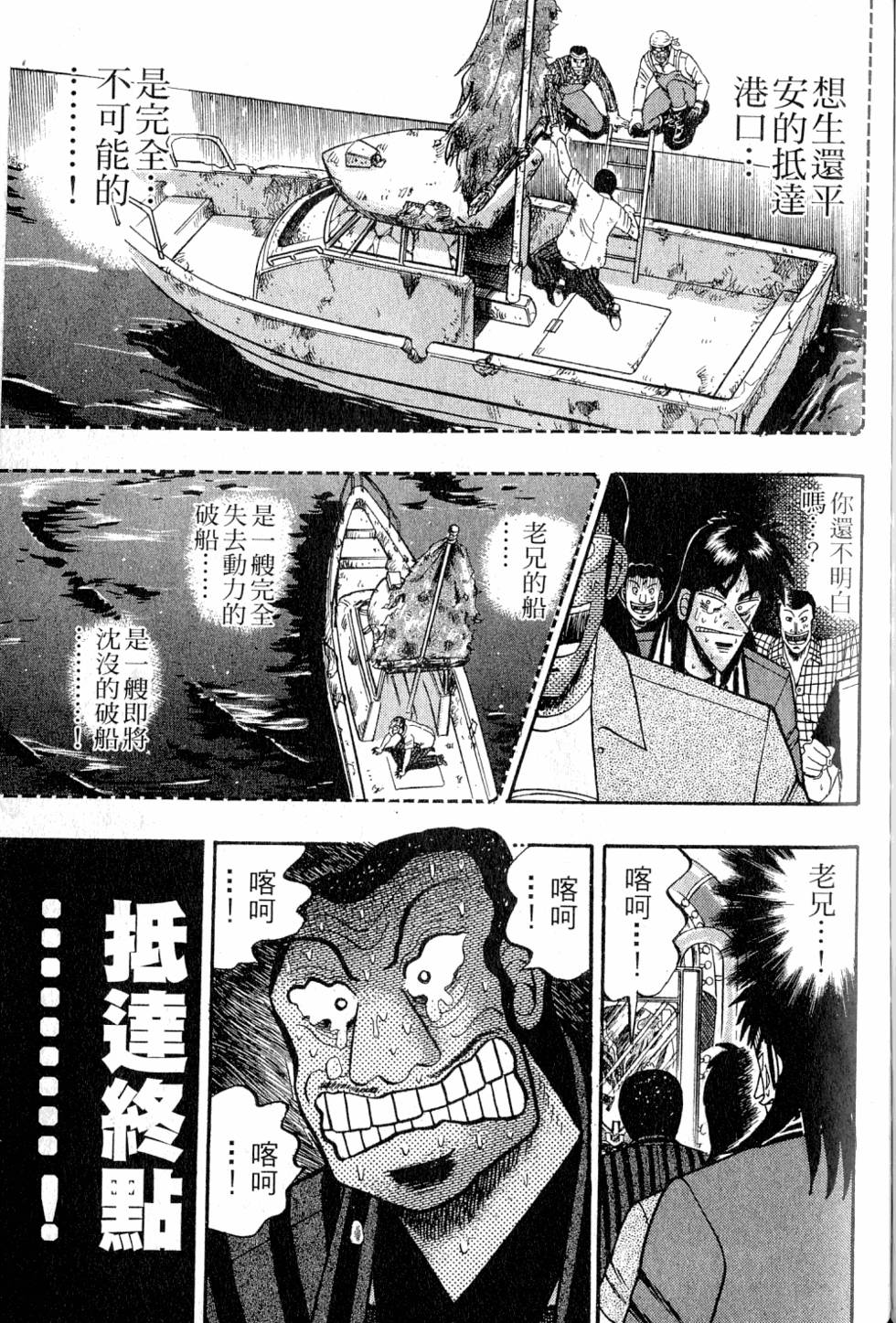 第199页