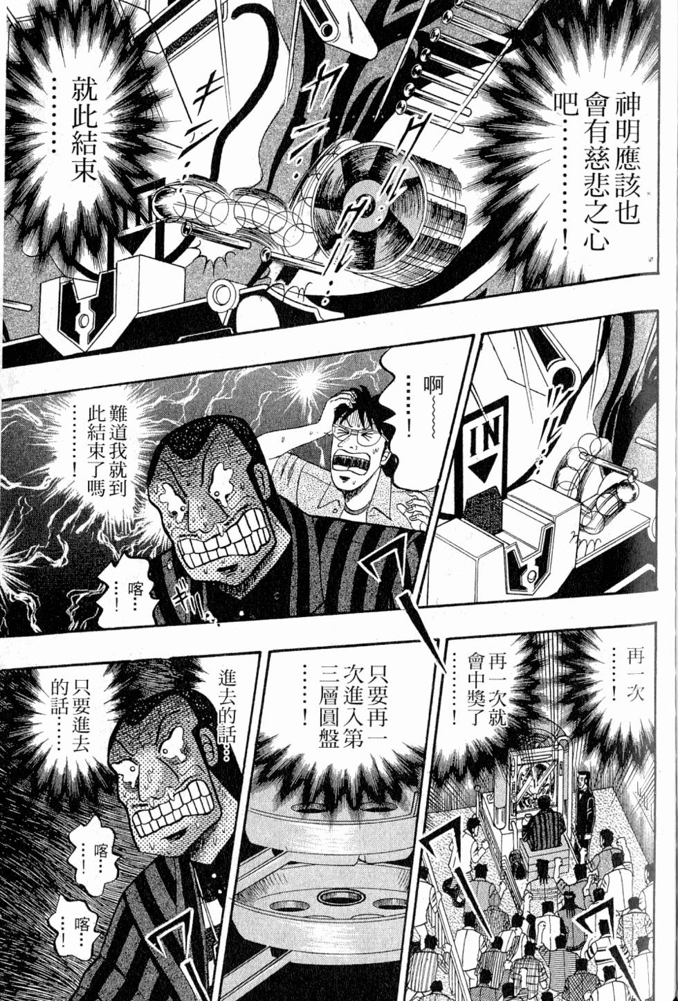 第201页