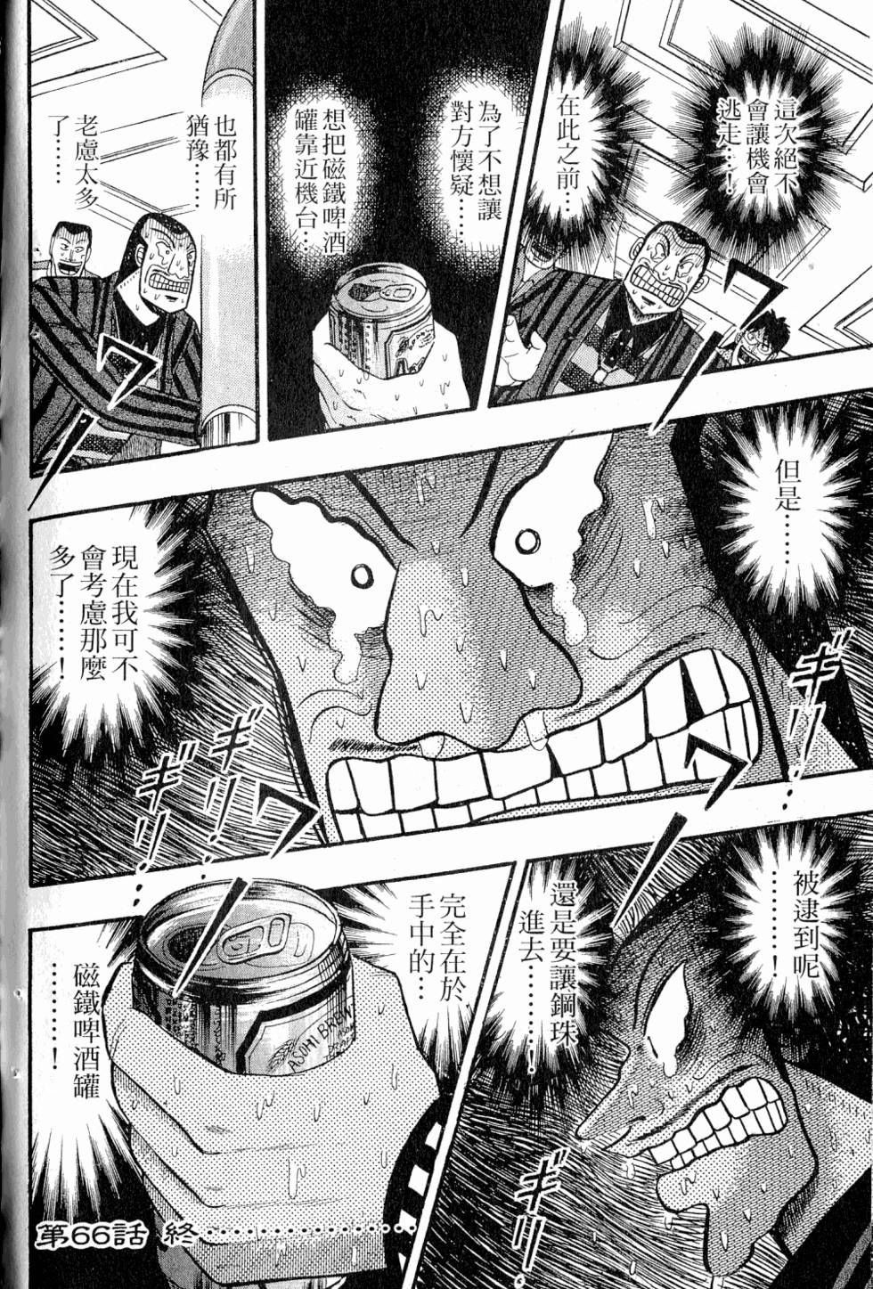 第202页