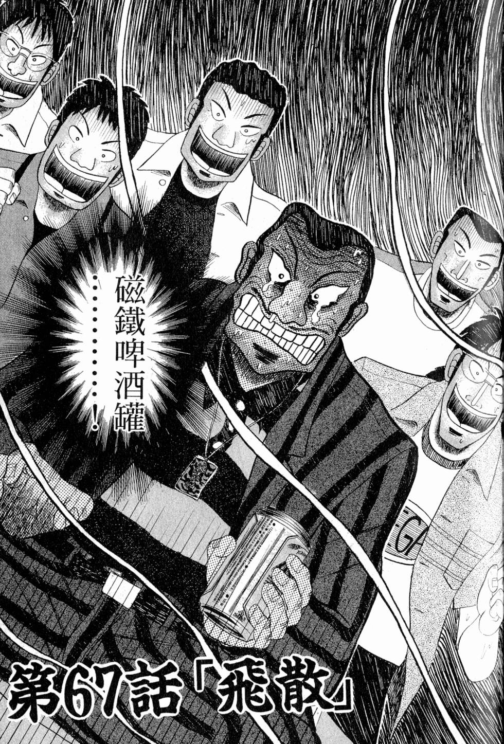 第203页