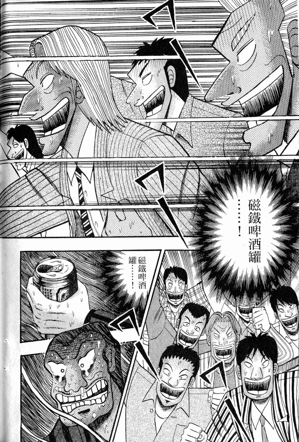 第204页