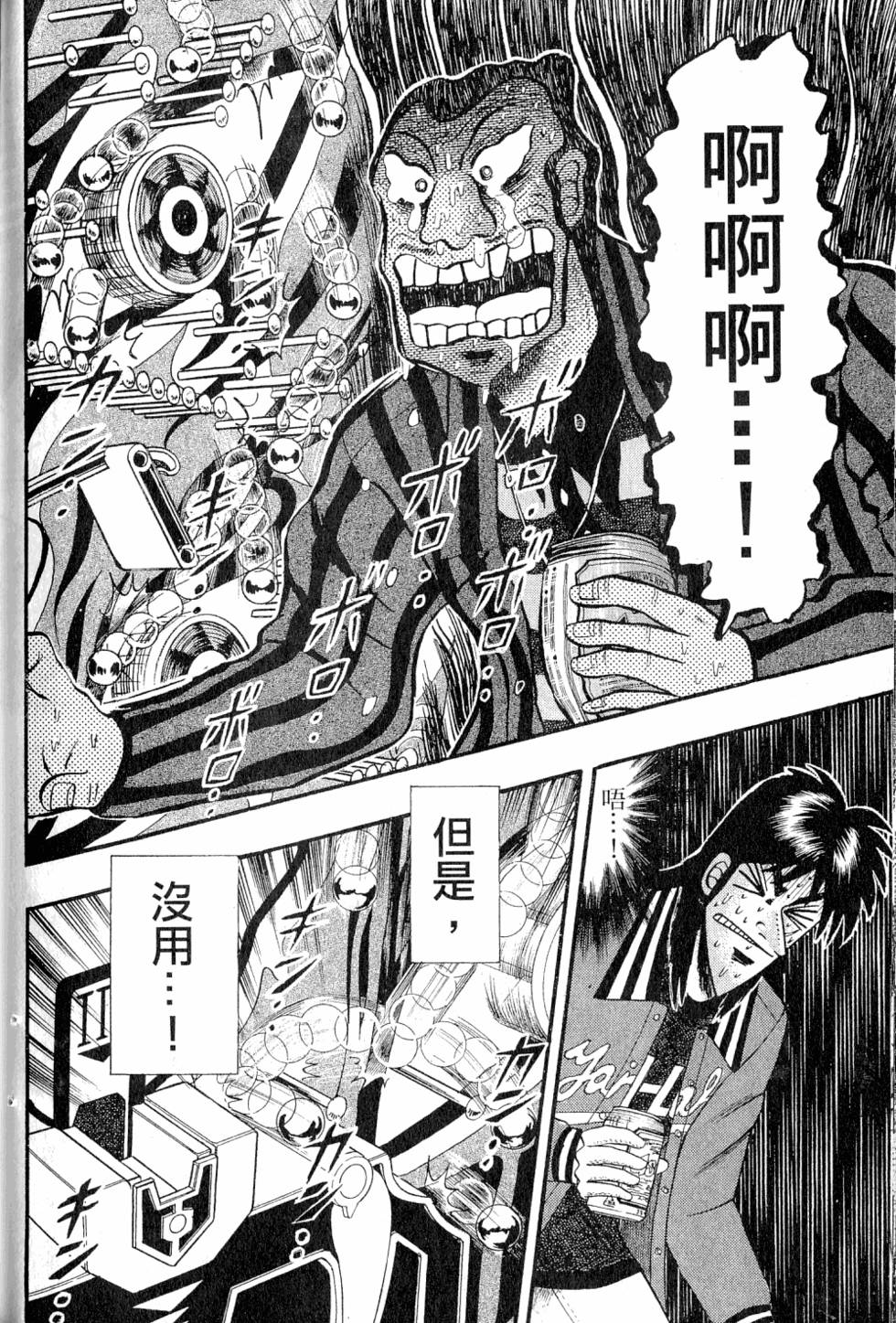 第206页