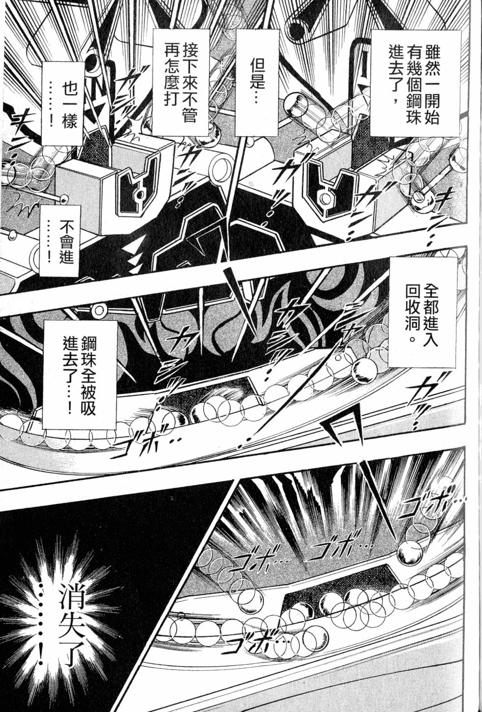 第207页