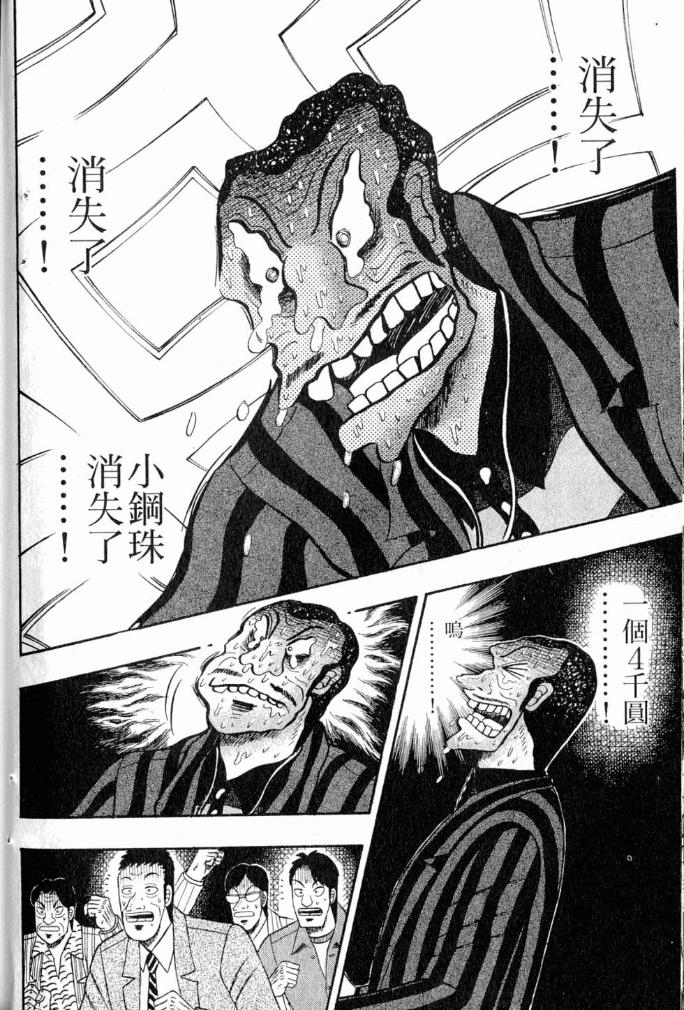 第208页