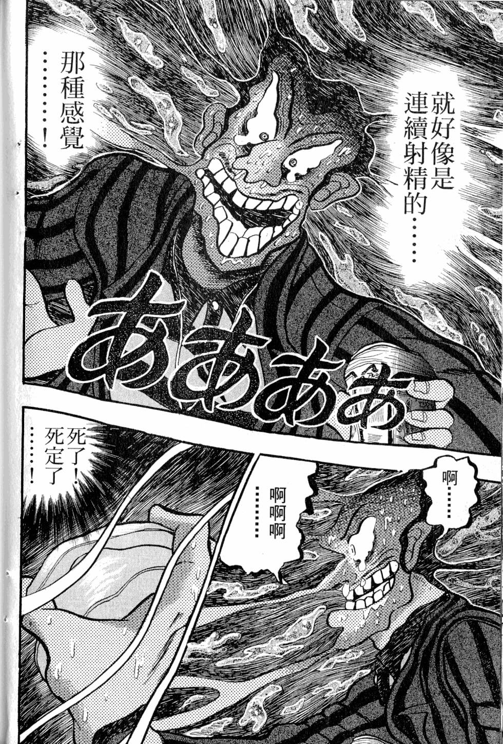 第210页