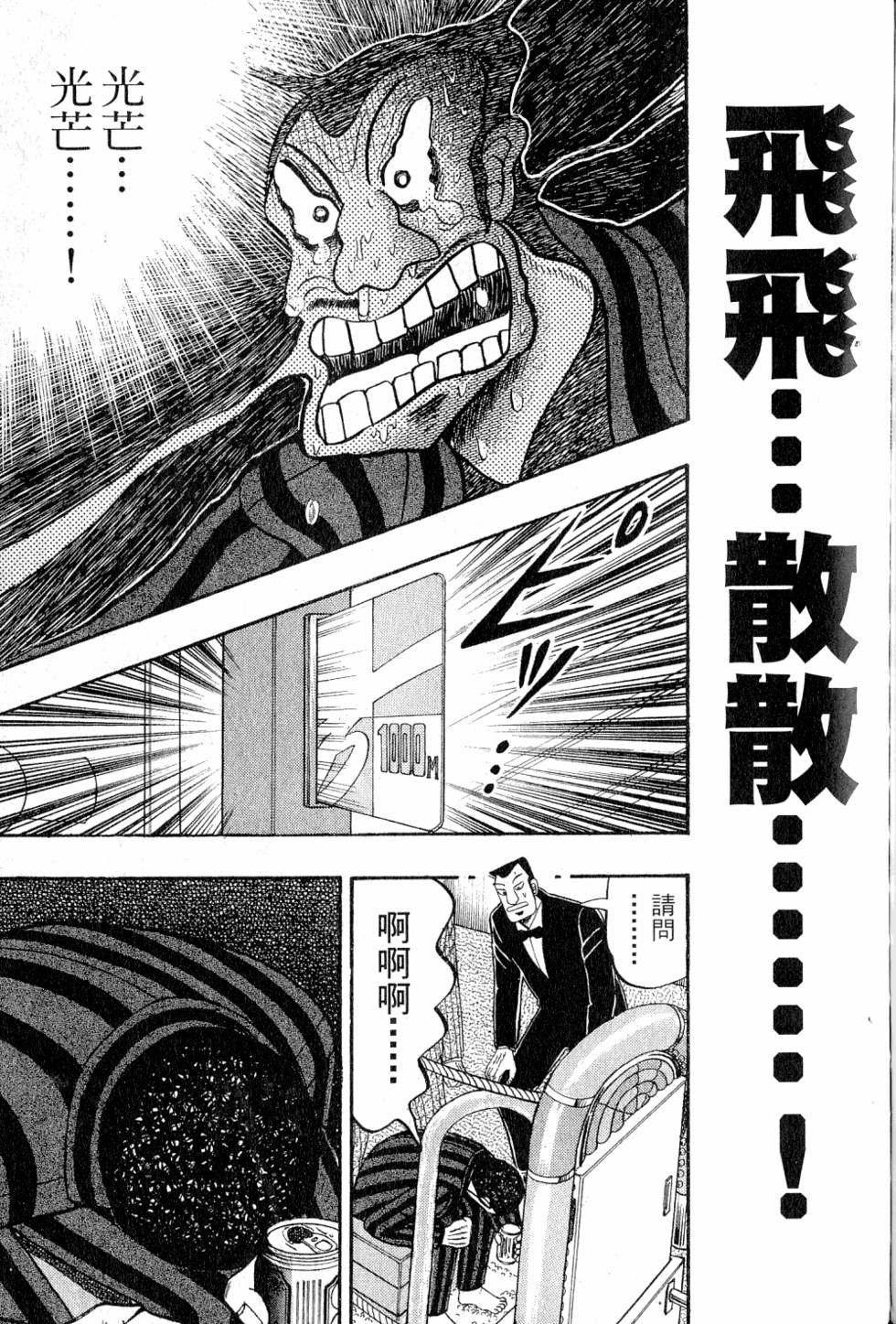 第211页