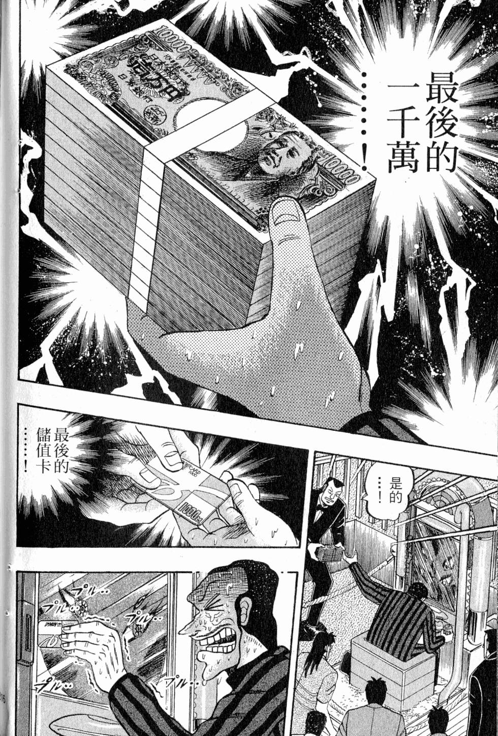 第212页