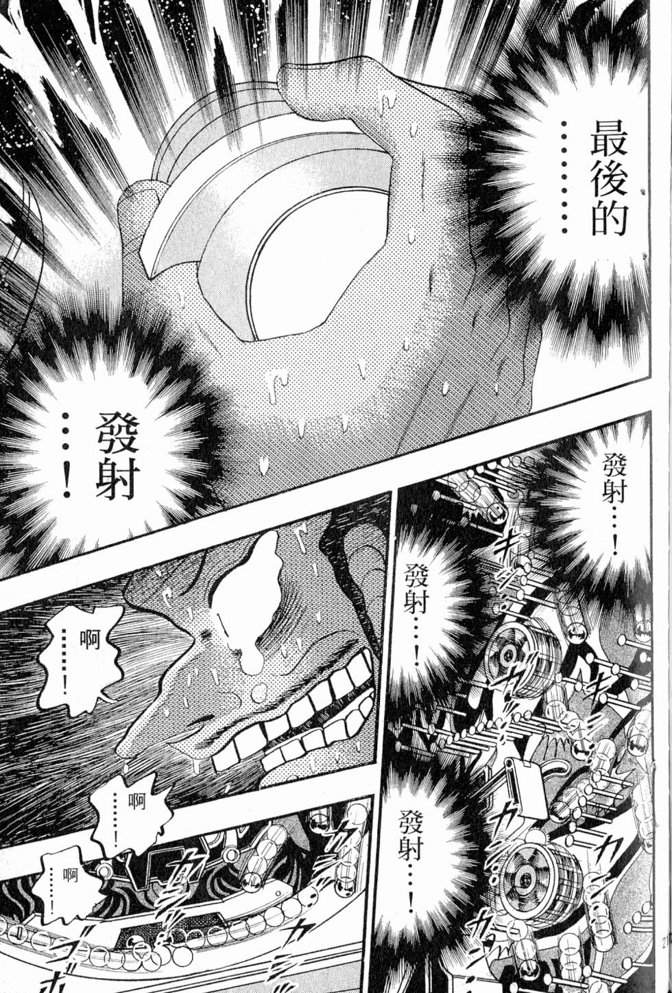 第213页