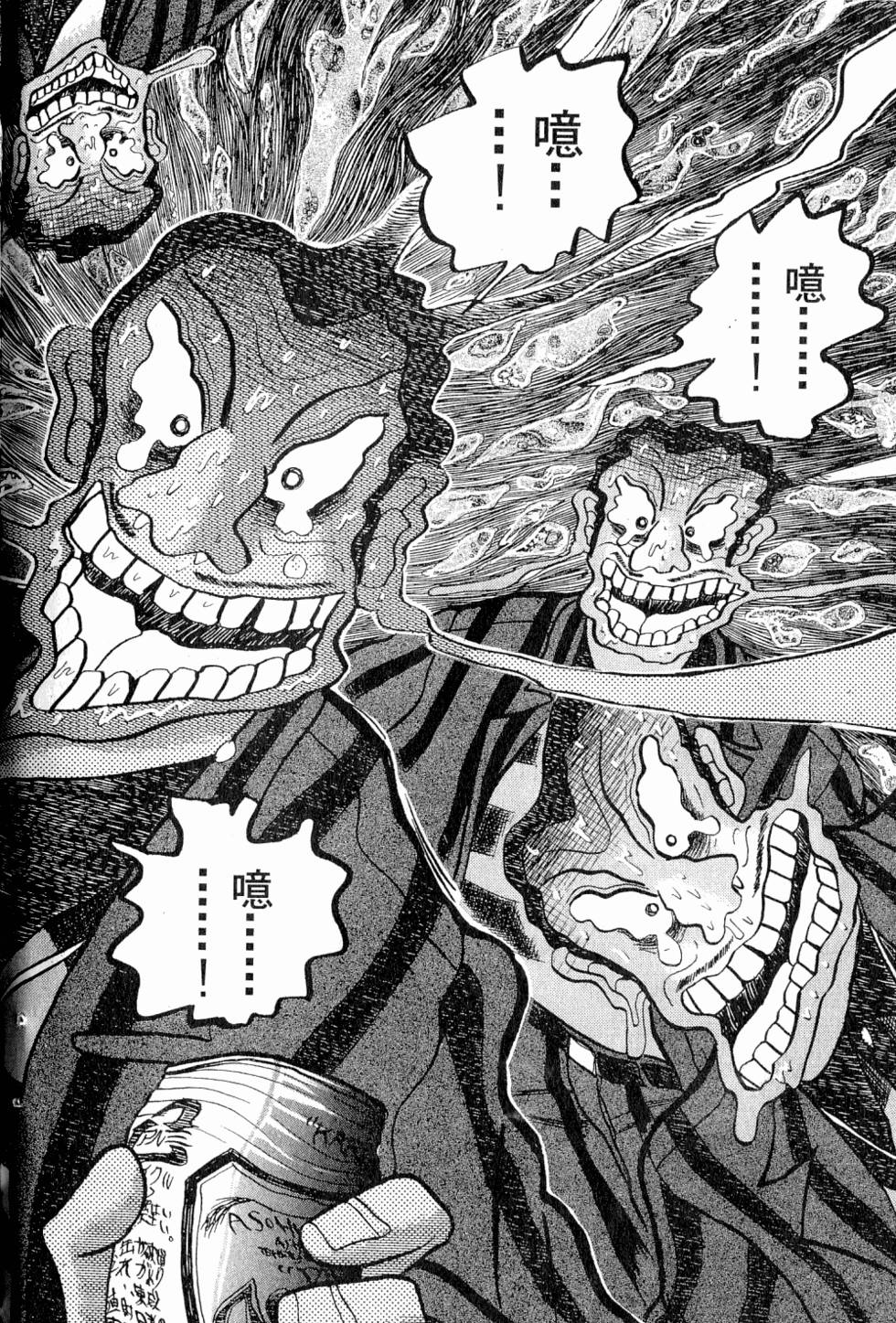 第214页