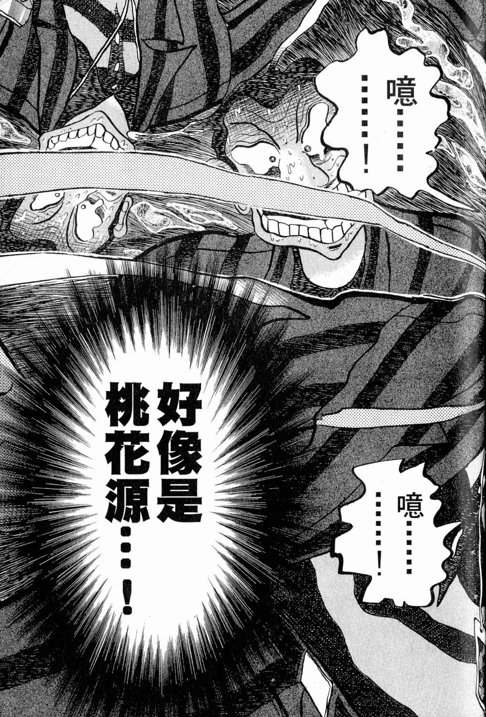 第215页