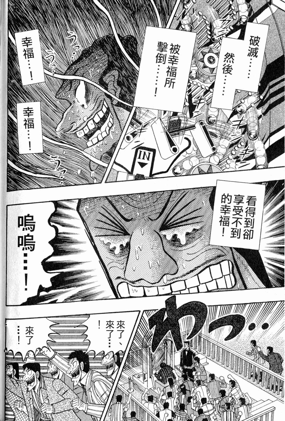 第216页