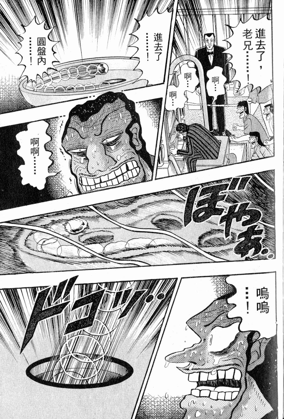 第217页