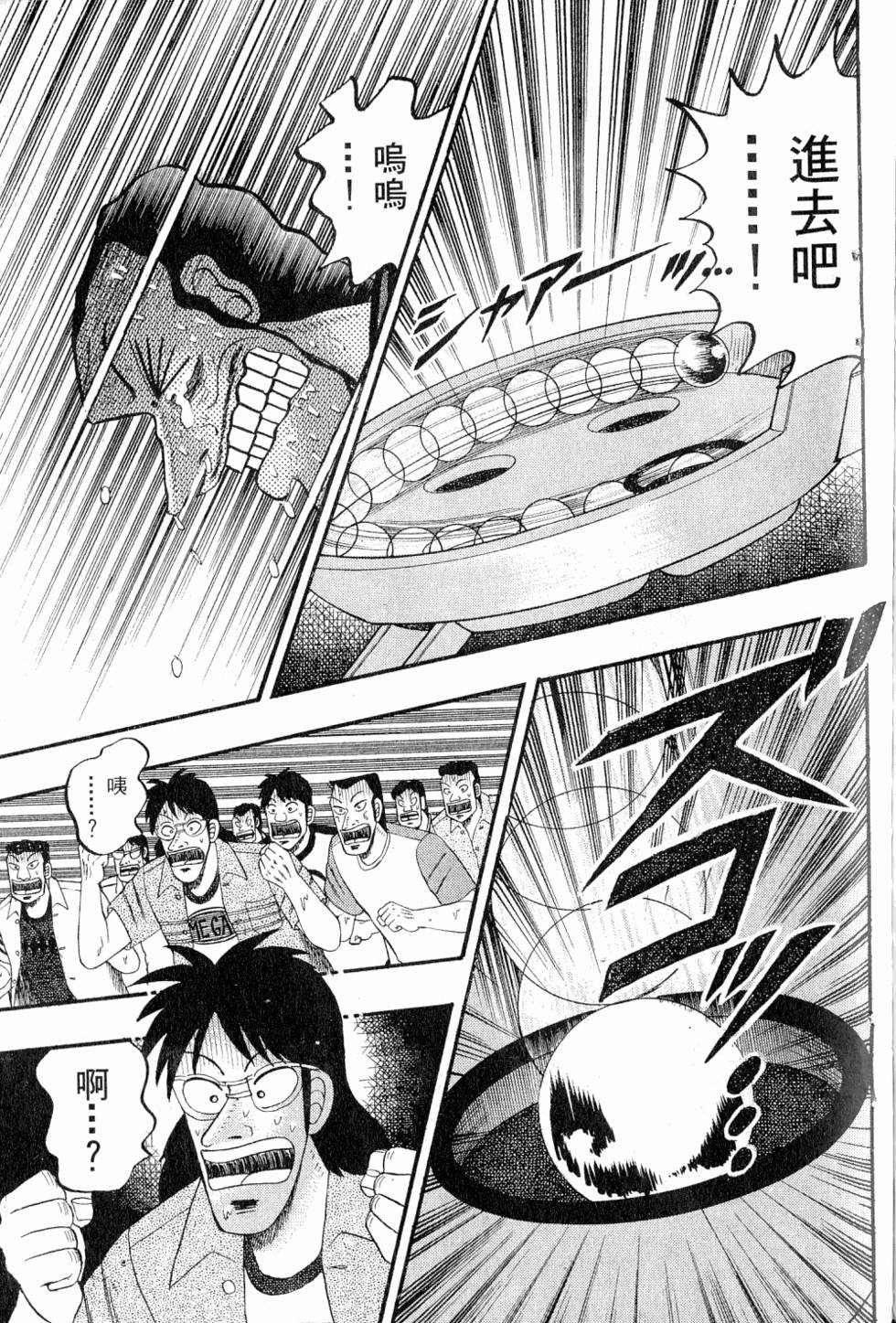 第219页