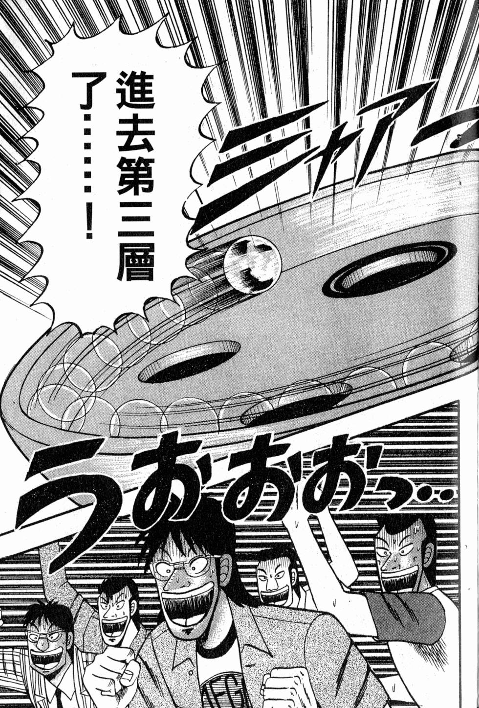 第221页