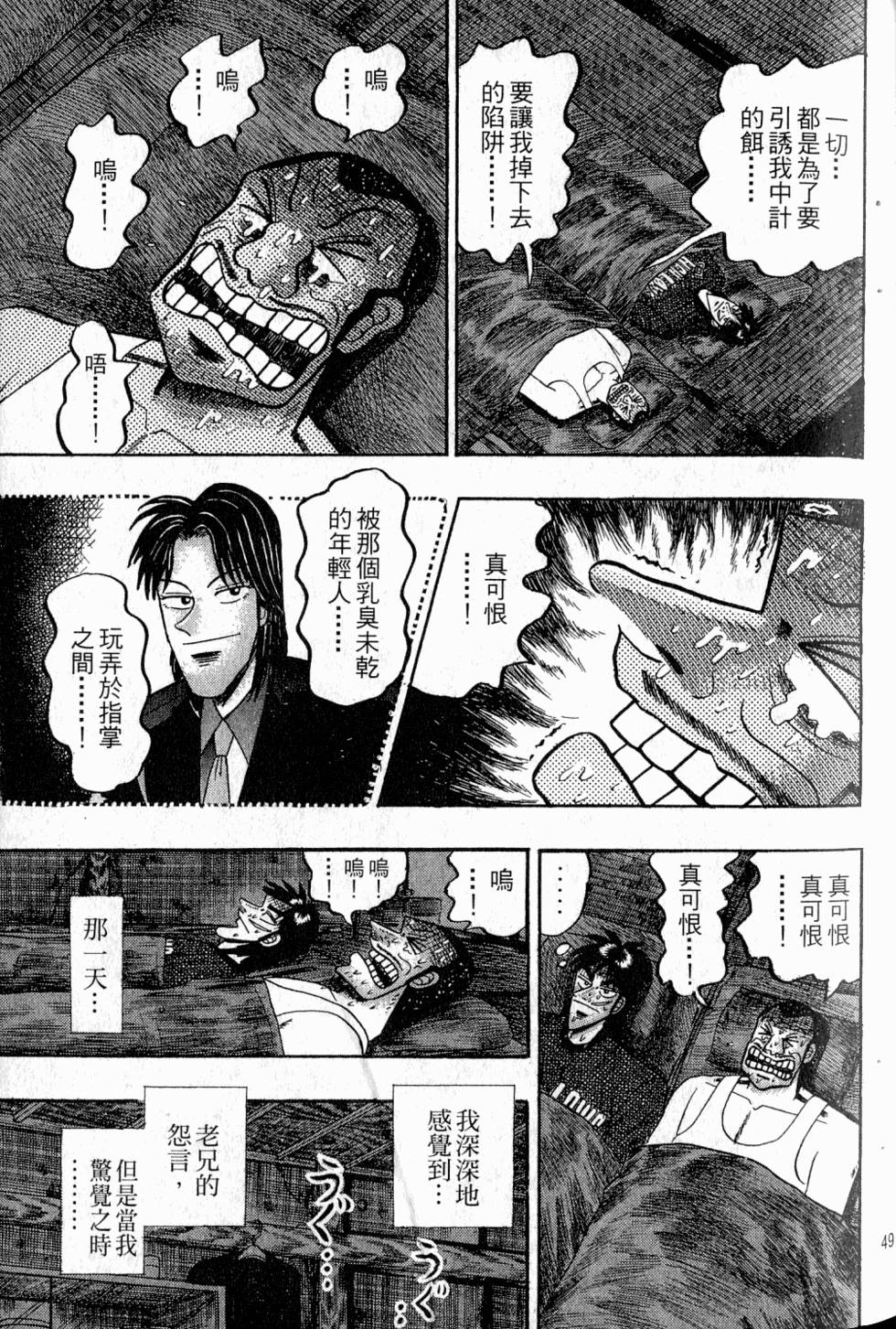 第47页