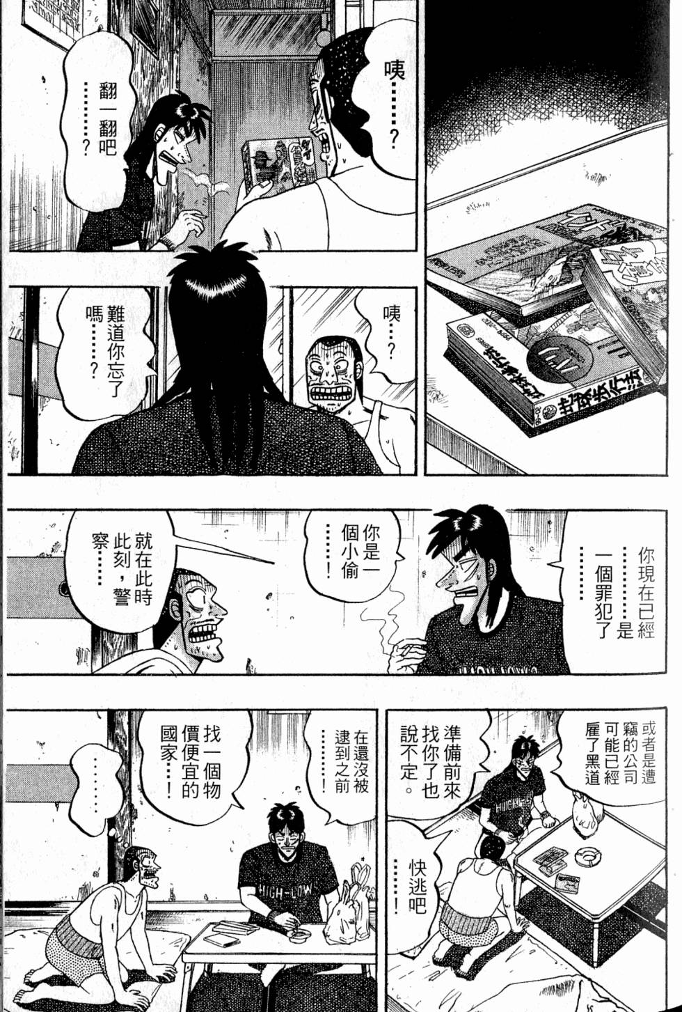 第71页