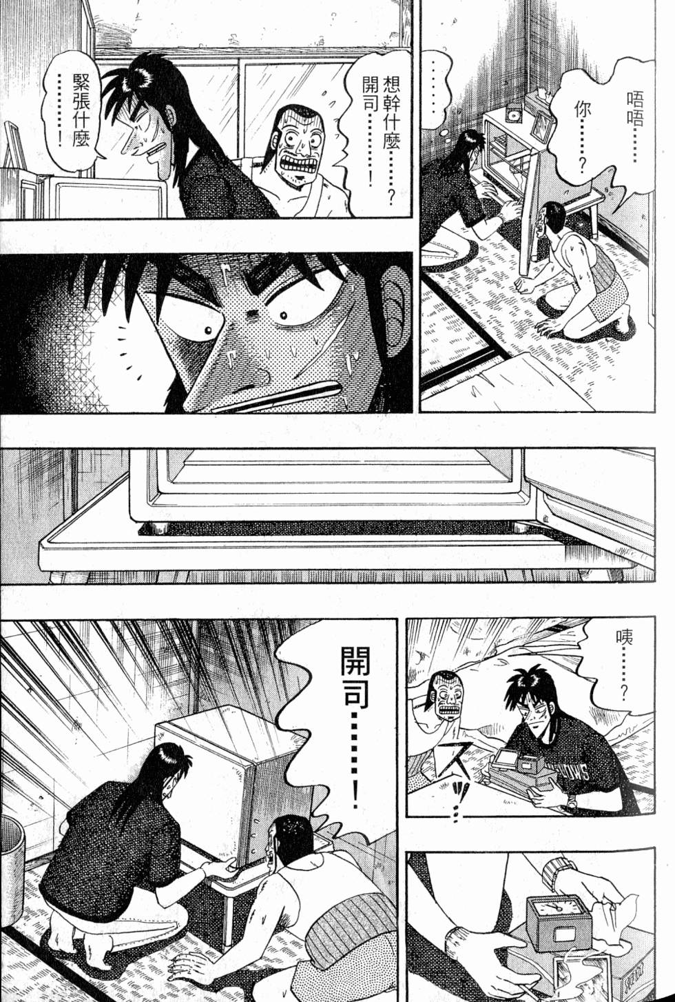 第81页