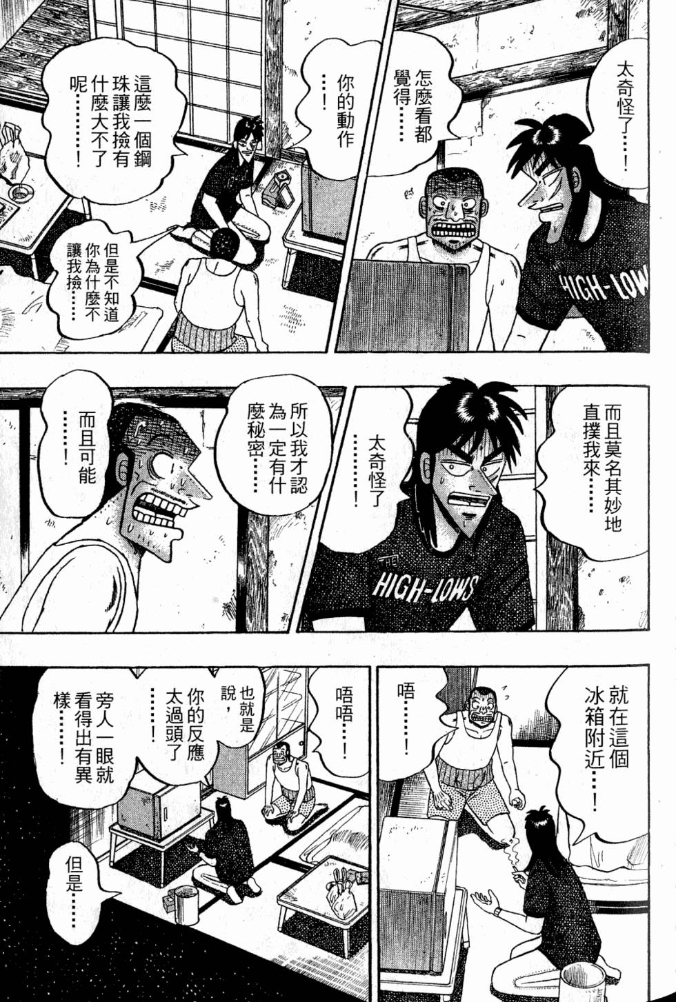 第83页