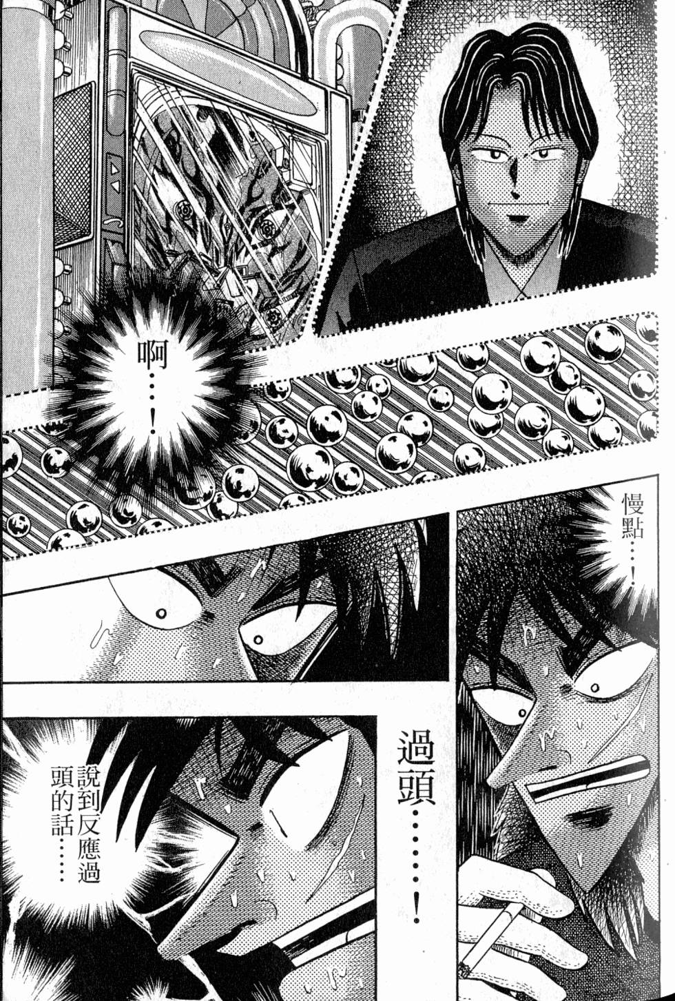 第85页