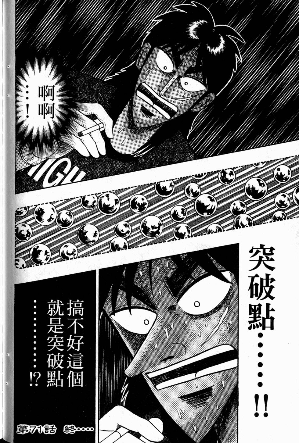 第86页