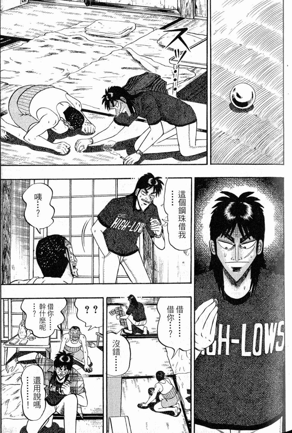 第89页