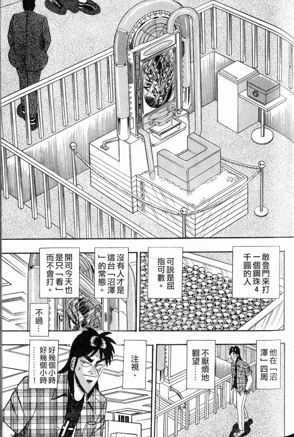 第93页