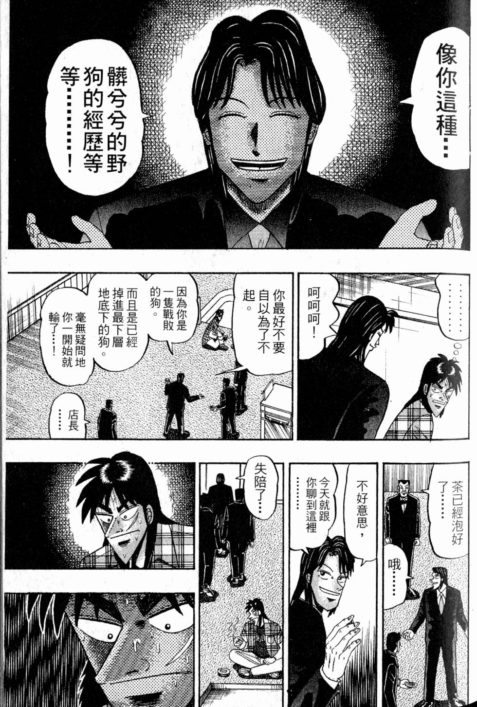 第99页
