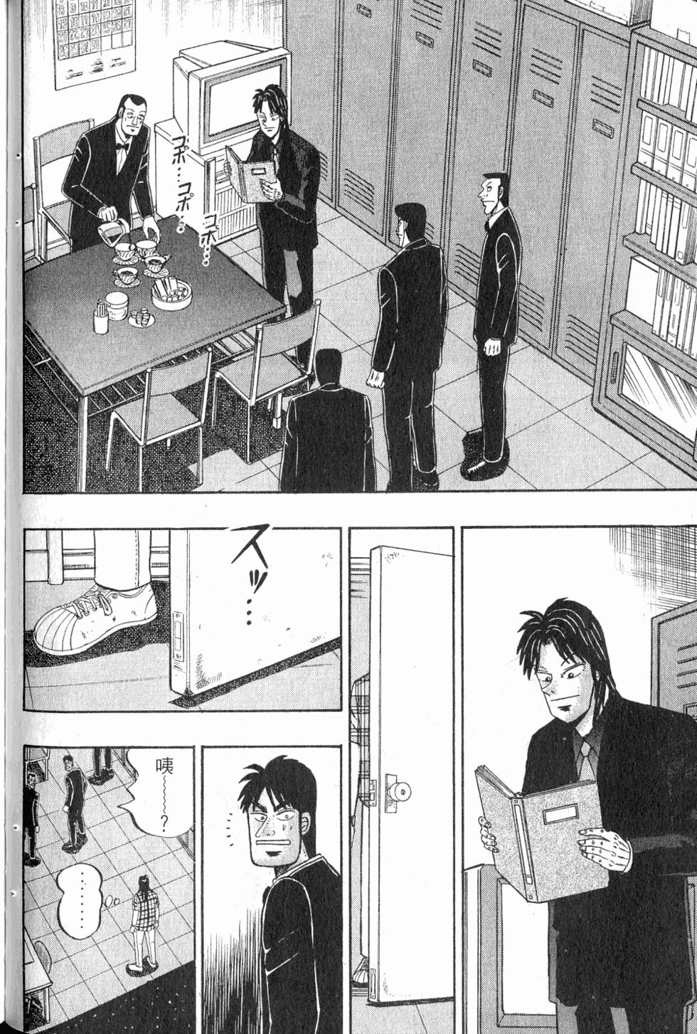 第100页
